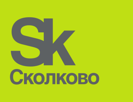 Logo_of_the_Skolkovo_Foundation.svg